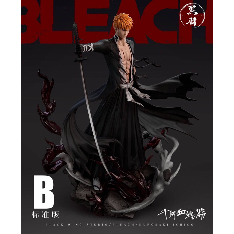 อิจิโกะ บังไค Ichigo Bankai Thousand BLEACH