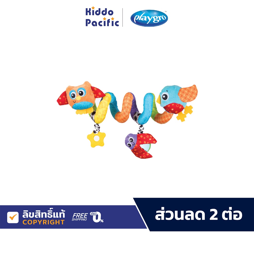 Playgro Who Is In The Tree Twirly Whirly ของเล่นเถาวัลย์ติดตั้งได้บนรถเข็นเด็กและเปล