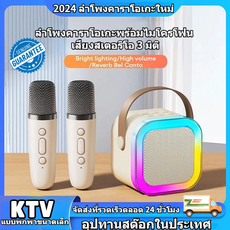 【COD】K12 ลำโพงบลูทูธ ไมโครโฟนคู่ ของแท้ RGB มินิ แบบพกพา ลำโพงคาราโอเกะไร้สายกลางแจ้งขนาดเล็ก,2024 new Bluetooth Speaker