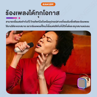 【COD】K12 ลำโพงบลูทูธ ไมโครโฟนคู่ ของแท้ RGB มินิ แบบพกพา ลำโพงคาราโอเกะไร้สายกลางแจ้งขนาดเล็ก,2024 new Bluetooth Speaker