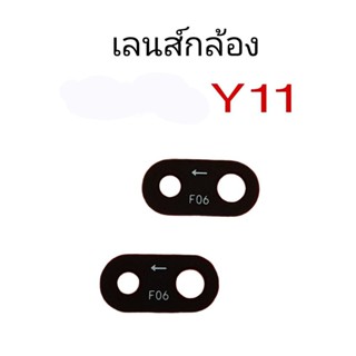 เลนส์กล้องหลัง y11 เลนส์กล้องหลัง Y11 เลนส์กล้อง Y11