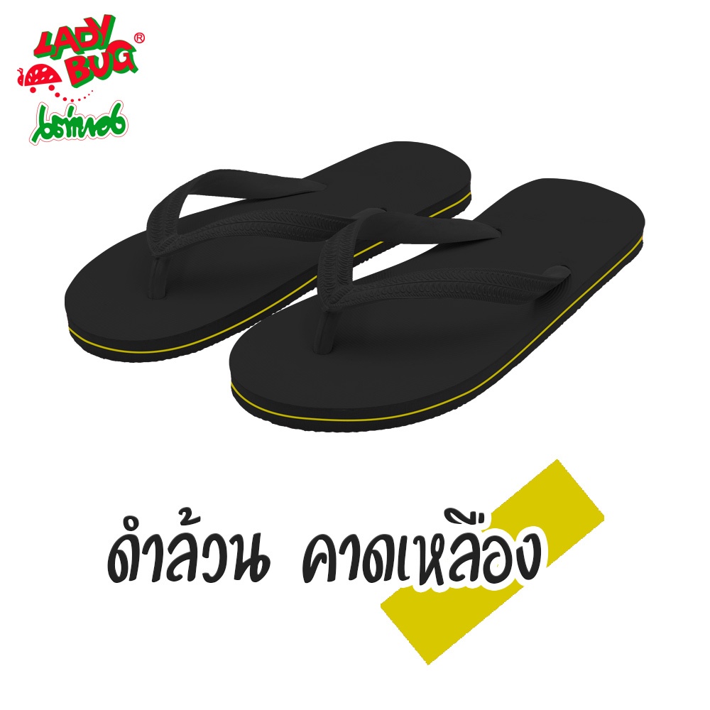 [59 บาท 12-14 พ.ย. + COONNOV59 +] LadyBug รองเท้าแตะหูคีบ ตราเต่าทอง !!!! พื้นดำ หูดำ คาดสี (สุ่ม)
