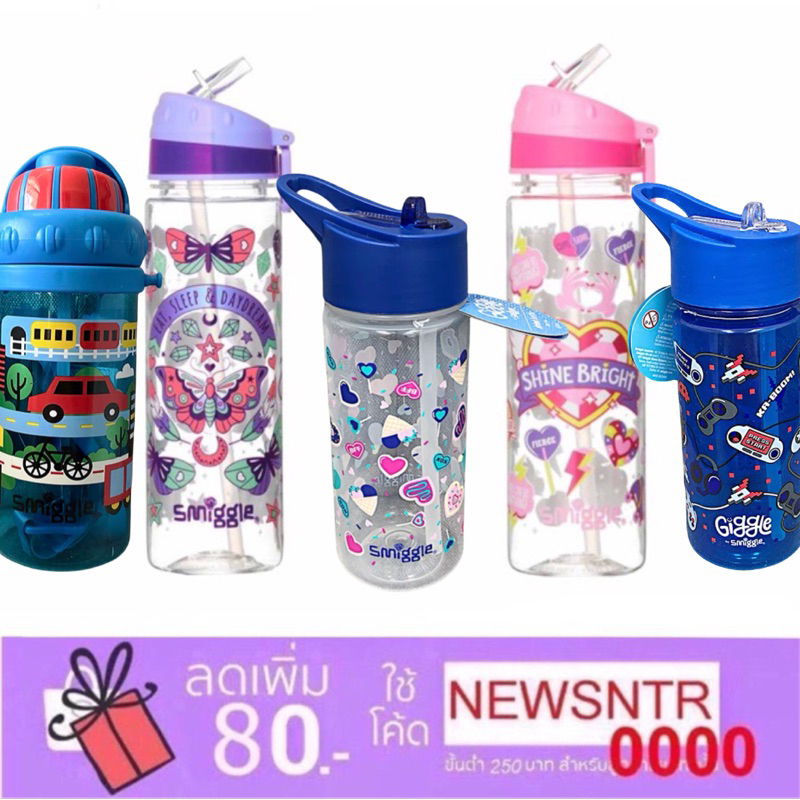 smiggle กระติกน้ำพลาสติก 450ml.,65l.
