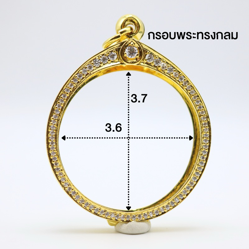 กรอบพระทรงกลม ขนาด 3.7x3.7 - C.36