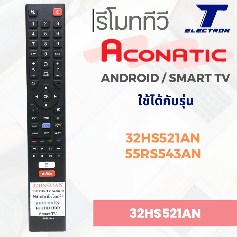 รีโมททีวี 32HS521AN  ใช้กับรุ่น 32HS521AN,55RS543AN มีสินค้าพร้อมส่ง