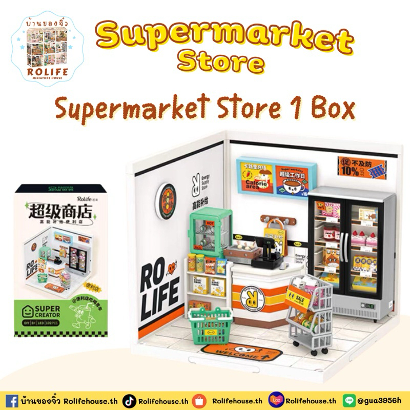 บ้านของจิ๋วRolife-ร้านซุปเปอร์มาร์เก็ต (Supermarket) ver.ENG