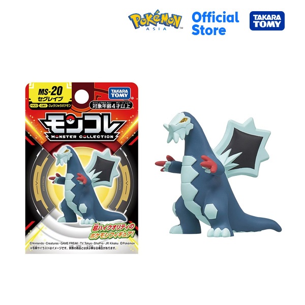 ● Takara Tomy โปเกมอน Pokemon Monster Collection MS-20 Baxcalibur ( Seglaive )