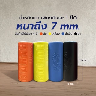 NORTH FITNESS ที่จับดัมเบล ตัวจับแกนดัมเบล สําหรับยกน้ำหนัก Fat grip 1 คู่ ป้องกันมือด้าน กันลื่น【ส่งทันที】