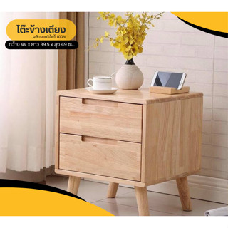 EKI HC - ตู้ข้างเตียง ชั้นวางของข้างเตียง โต๊ะข้างเตียง เฟอร…