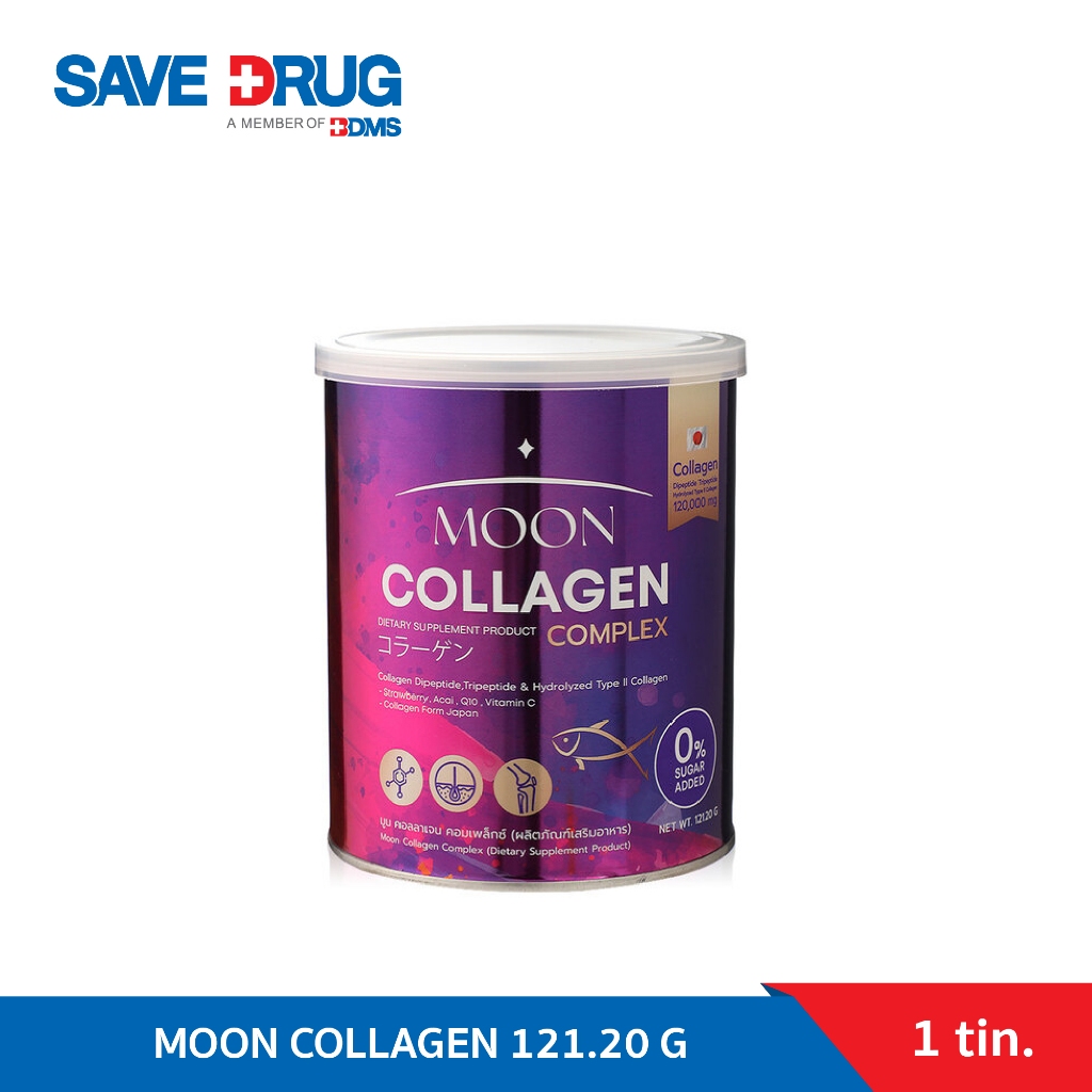 MOON COLLAGEN 121.20 G คอลลาเจน คอมเพล็กซ์ 120,000 mg. [1 กระปุก]