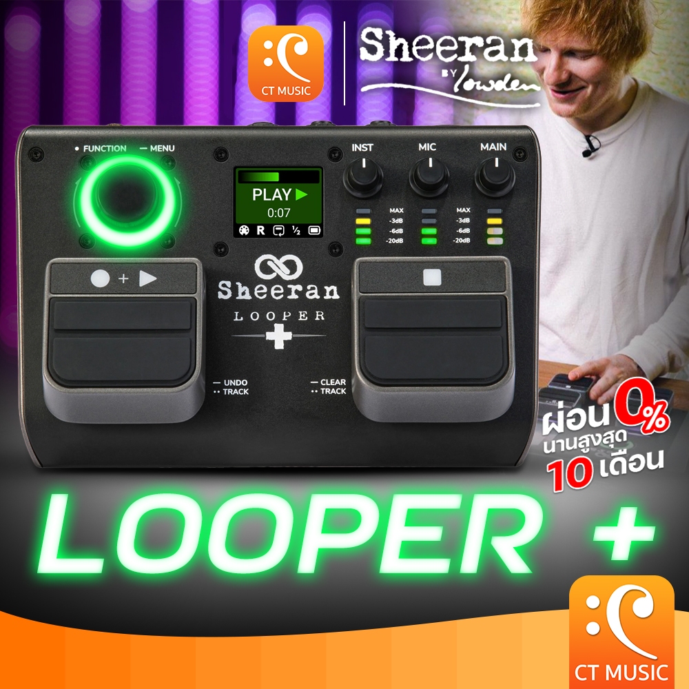 Sheeran by Lowden Looper + เอฟเฟค ลูปเปอร์ เอฟเฟค Looper+ Ed Sheeran