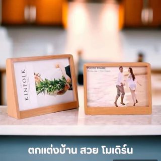 🇹🇭 💝แถมรูป กรอบรูป กล่องโมเดิร์น สไตล์ญี่ปุ่น 4x6 5x7 6x8 นิ้ว วันครบรอบ วาเลนไทน์ ของขวัญ ทักแชทส่งรูป