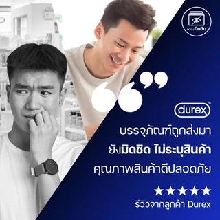 Durex ดูเร็กซ์ เพอร์ฟอร์มา ถุงยางอนามัยลดความไวต่อความรู้สึกสัมผัส ผิวเรียบ ขนาด 52.5 มม.10 ชิ้น x 3 กล่อง (30 ชิ้น)