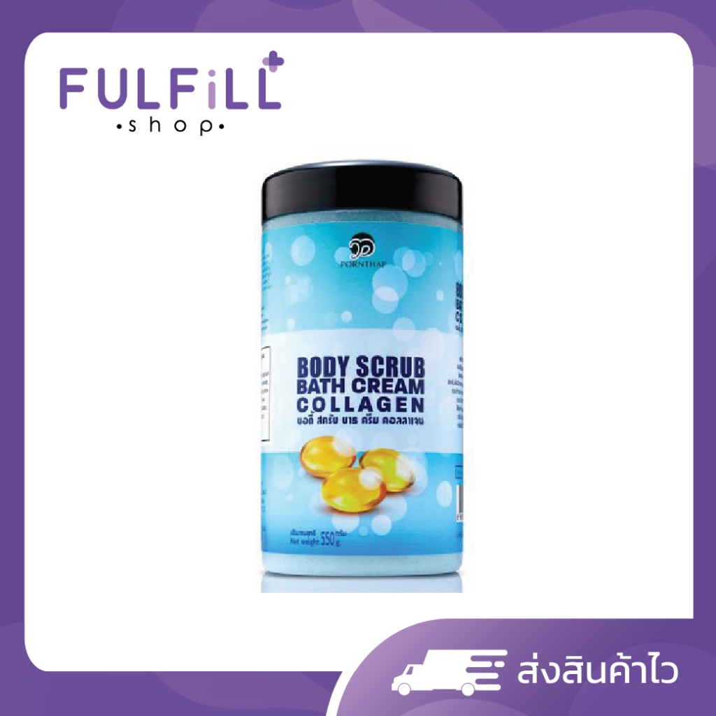 PORNTHAP Body Scrub Collagen 550g พรเทพ สครับขัวผิว สูตรคอลลาเจน