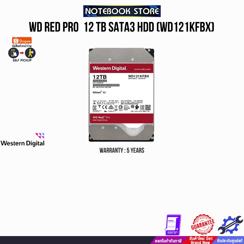 WD RED PRO  12 TB SATA3 HDD (WD121KFBX)/ประกัน 5 Years