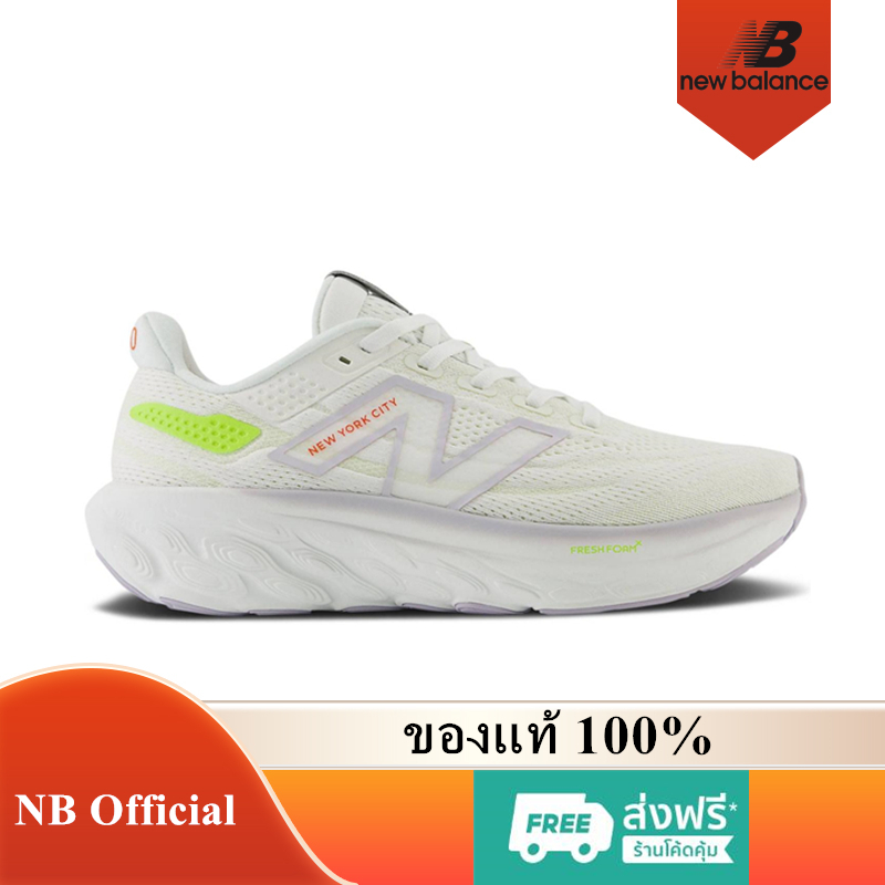 New Balance Fresh Foam X 1080 V13 ของแท้ 100% 1080V13 TCS NYC Marathon Sea Salt W108013M รองเท้าผู้ห