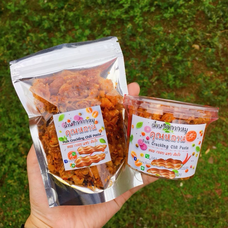 น้ำพริกกากหมู คุณหลาน สูตรโฮมเมด (Khun-Laan Pork Crackling Chilli Paste)