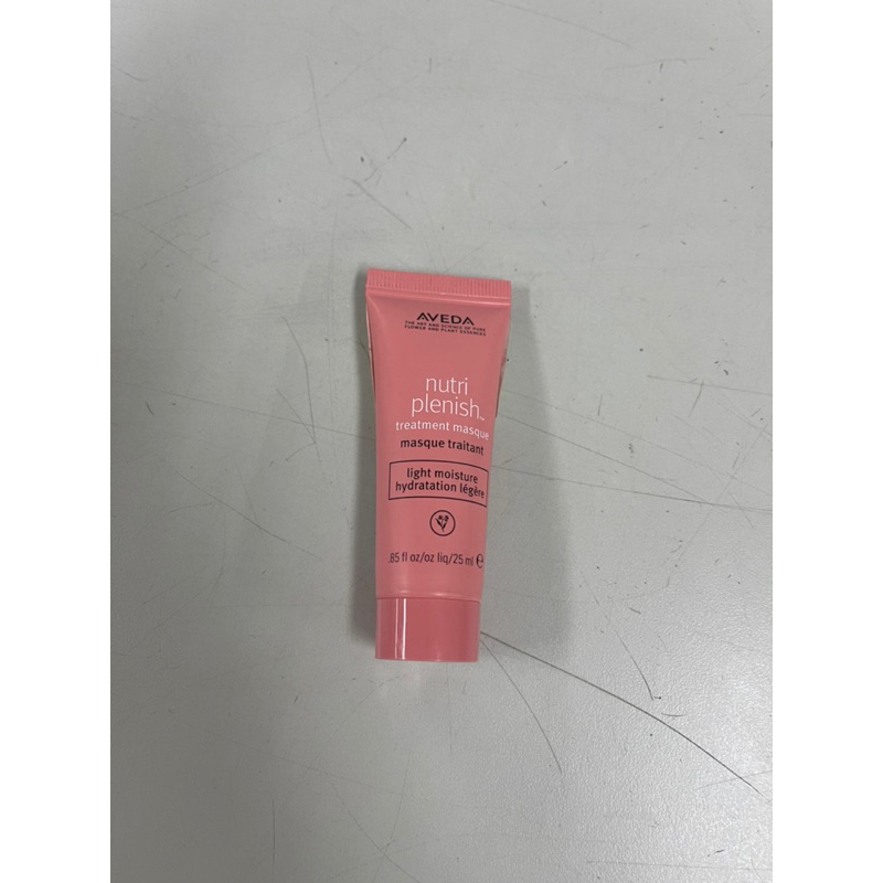 AVEDA Nutri Plenish treatment masque ผลิตภัณฑ์บำรุงเส้นผม ขนาด 25 มล.
