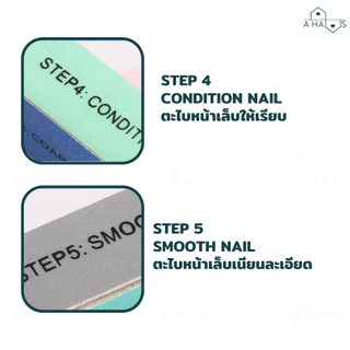 A HAUS ตะไบเล็บ nail ตะไบ ขัดเล็บเงา 7 ขั้นตอน แบบฟองน้ำ 4 ด้าน ใช้งานง่าย ประหยัดเวลา น้ำหนักเบา พกพาสะดวก