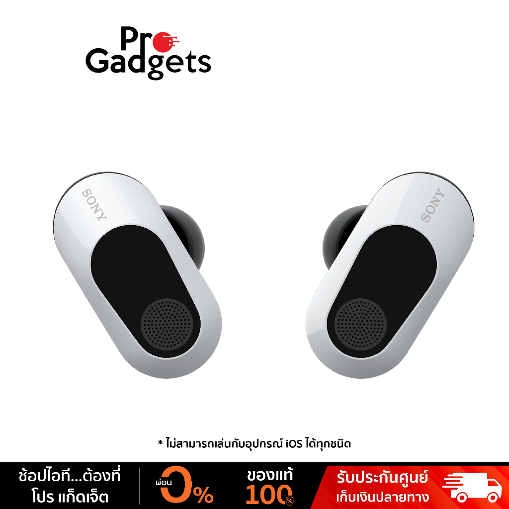 Sony INZONE Buds WF-G700N True Wireless Earbuds หูฟังเกมมิ่งไร้สาย