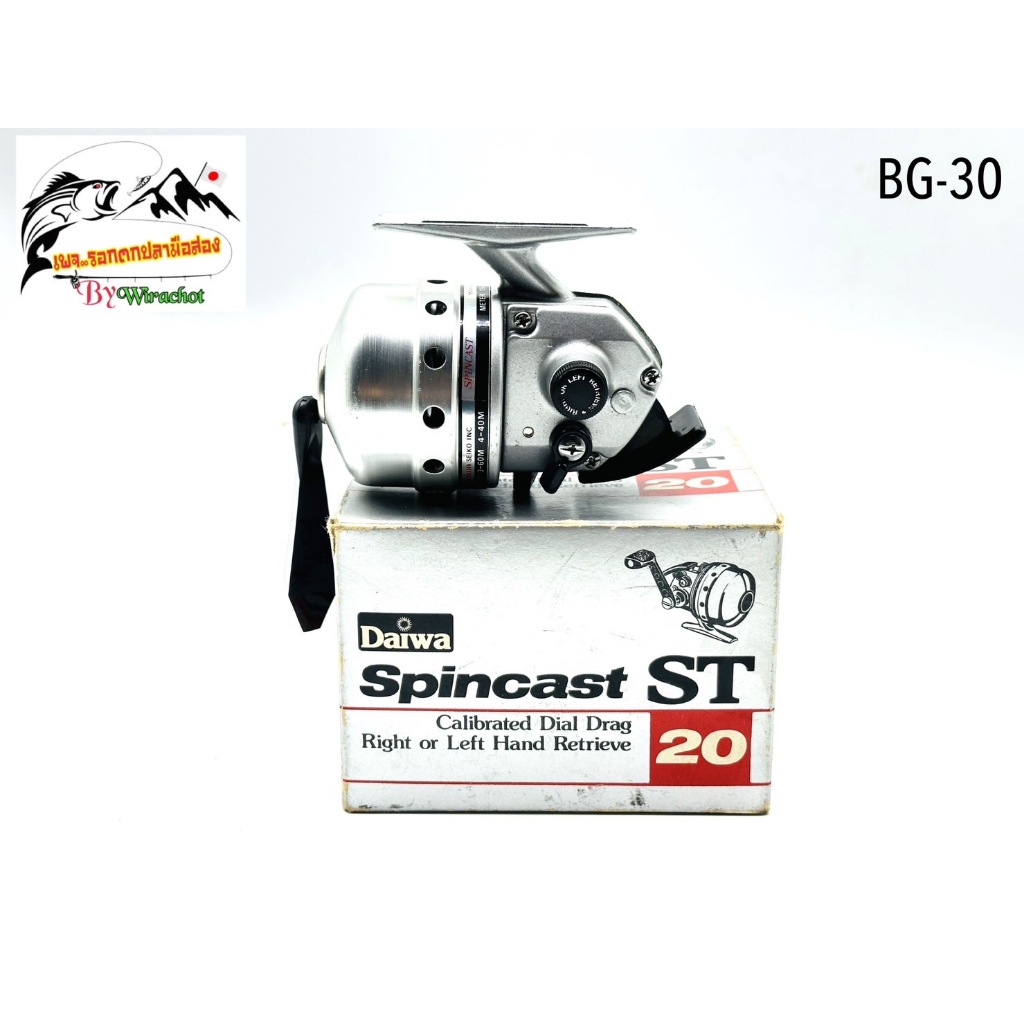 รอกตกปลา  มือ 2 จากญี่ปุ่น DAIWA (ไดว่า) Spincast-ST-20 (ฺBG-30) รอกเบท หยดน้ำ ทรงกลม กระปุก รุ่นเก่