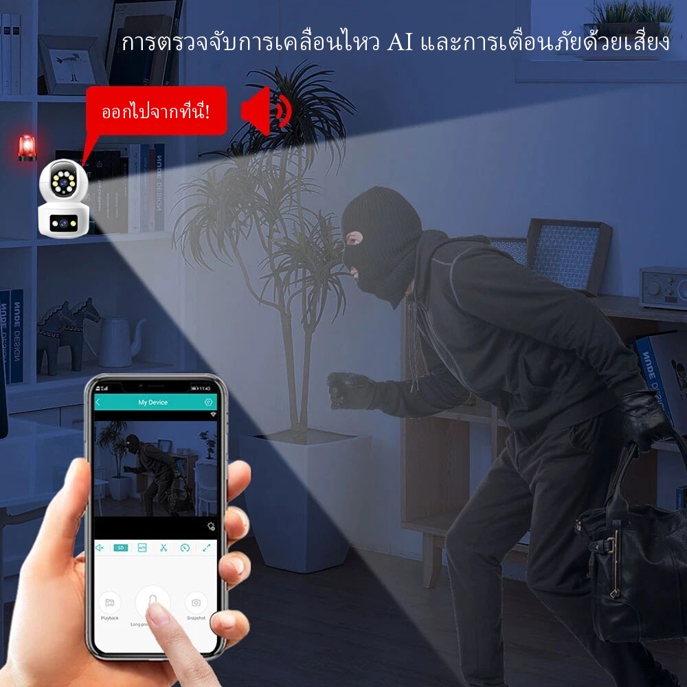 ICSEE เลนส์คู่ FHD 5MP ไร้สายกล้องวงจรปิด WiFi, กล้องในร่มเชื่อมต่อโทรศัพท์มือถือการควบคุมระยะไกล - รูปที่ 5