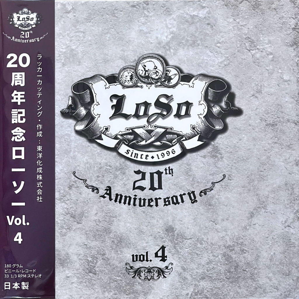 Loso - 20th Anniversary LOSO VOL.4