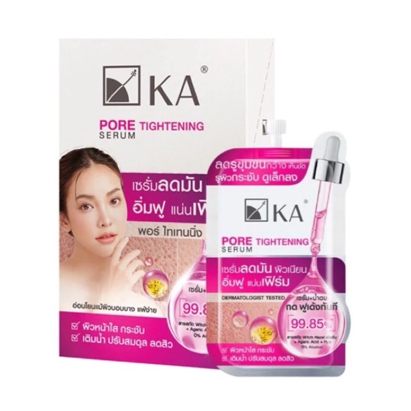 KA พอร์ ไทเทนนิ่ง เซรั่ม ขนาด8กรัม.