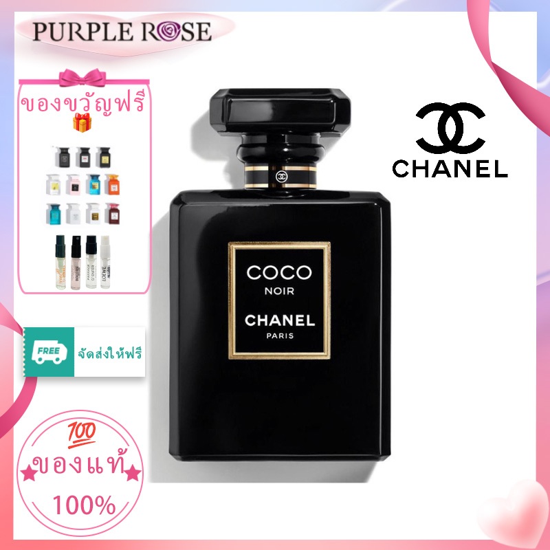 Chanel Coco Noir Eau de Parfum Spray 100ml