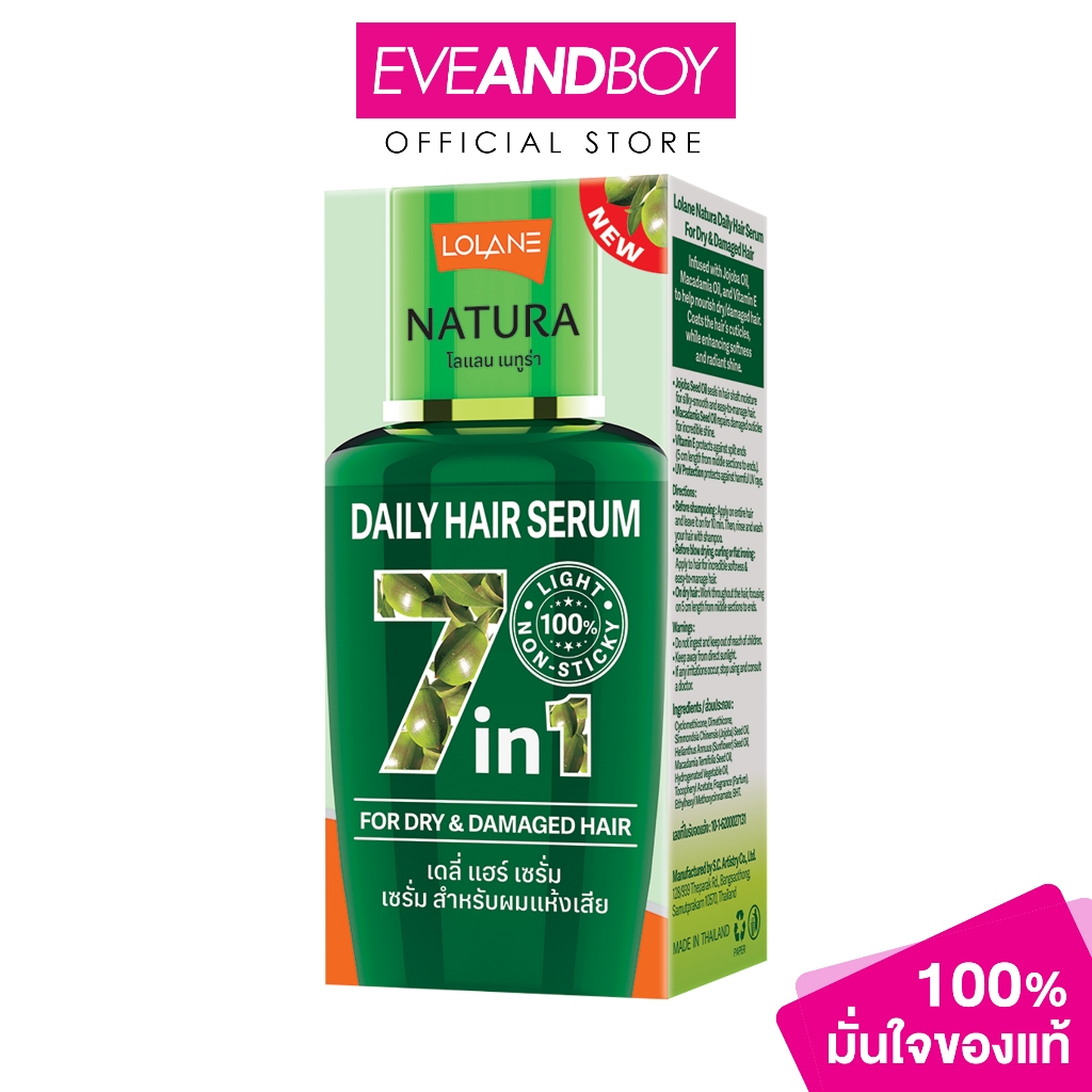 LOLANE – Daily Hair Serum Magic In One