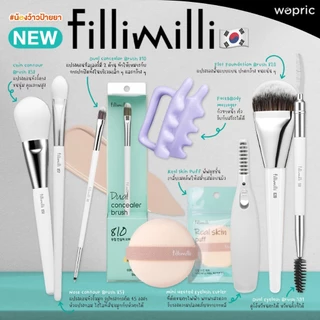 แท้💯พร้อมส่ง Fillimilli Nose Contour Brush 857 / Chin Contour Brush 858 แปรงคอนทัวร์คุณภาพดี