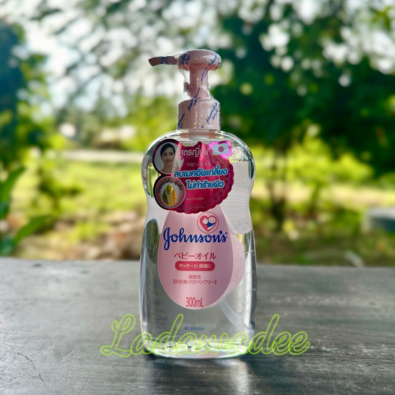 Johnson's Gentle Oil 300 ml. จอห์นสัน เจนเทิล ออยล์ 300 มล. จอห์นสันออยล์เช็ดเครื่องสำอาง สูตรจำหน่ายที่ญี่ปุ่น