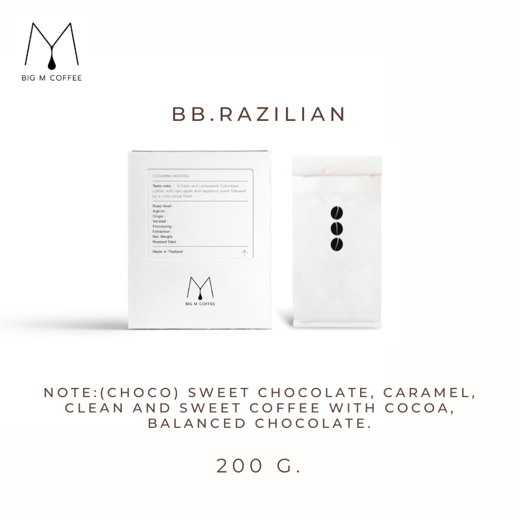 Big m เมล็ดกาแฟ BB.RAZILIAN ขนาด 200 กรัม
