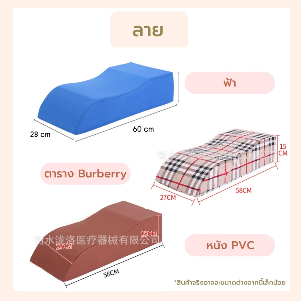 หมอนรองขา ยกขาสูง ลดขาบวม สำหรับผู้ป่วย ผู้สูงอายุ เจ็บขา ขาบวม เจ็บเท้า เจ็บเข่า ผ่าตัดขา - รูปที่ 6