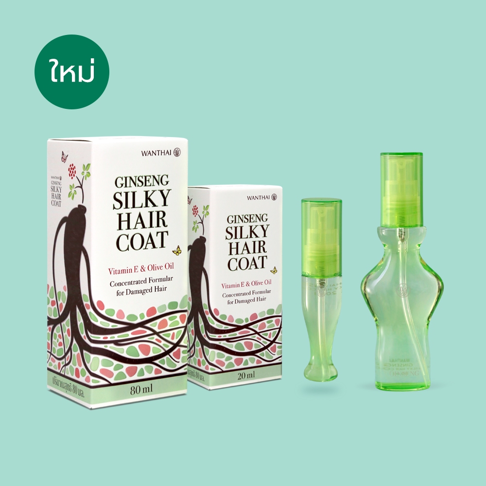 ซิลกี้แฮร์โคทโสม ว่านไทย Wanthai Ginseng Silky Hair Coat