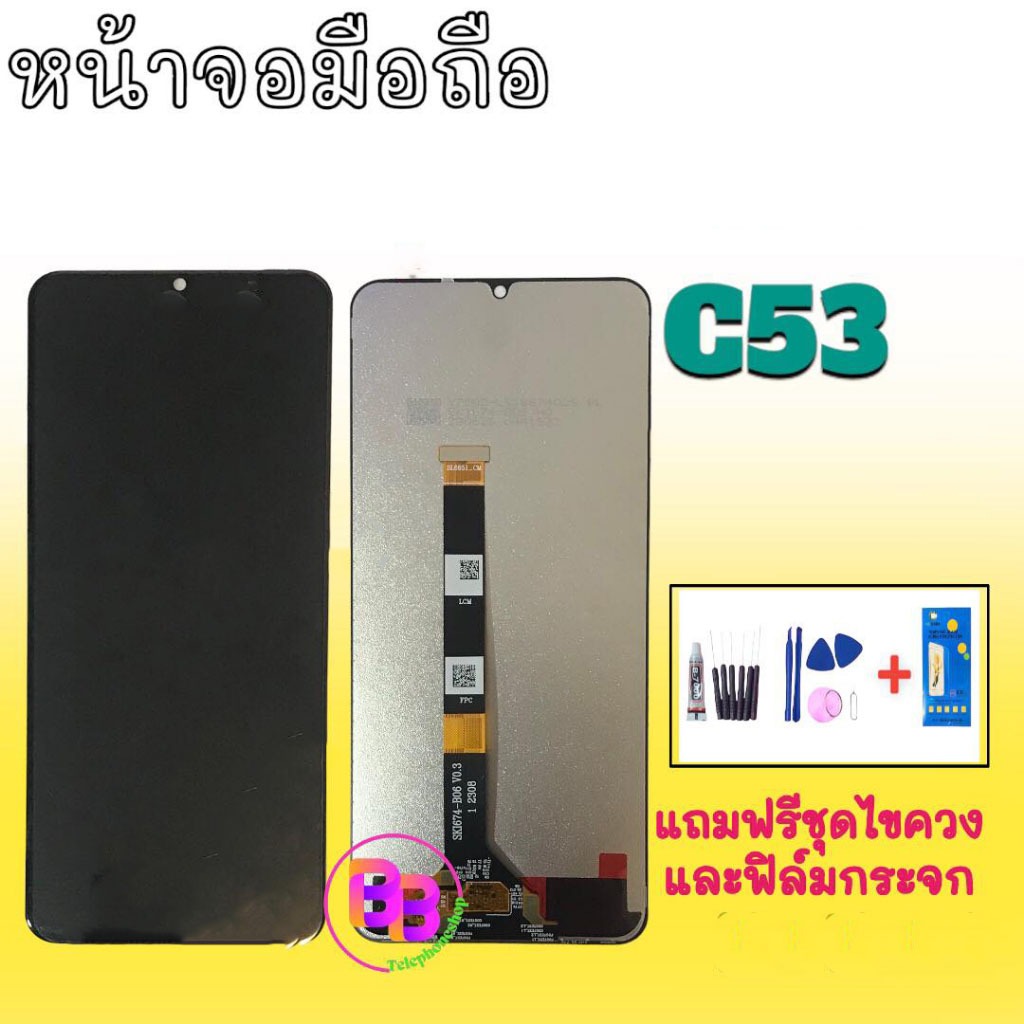 LCD C53  จอโทรศัพท์มือถือ หน้าจอ C53 /C51/Note50 งานแท้ เรีย ว มี แถมฟิล์มกระจก ชุดไขควงกาว