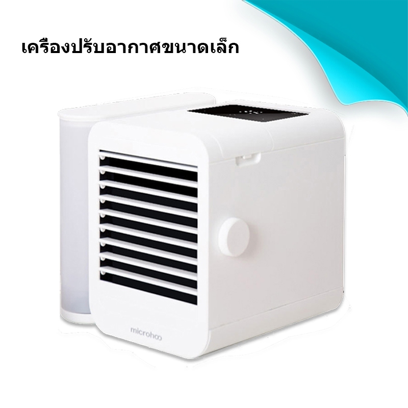 Microhoo Mini Portable Air Conditioner 1000ML Water Cooling Fan Touch Screen Timing Artic Cooler Humidifier