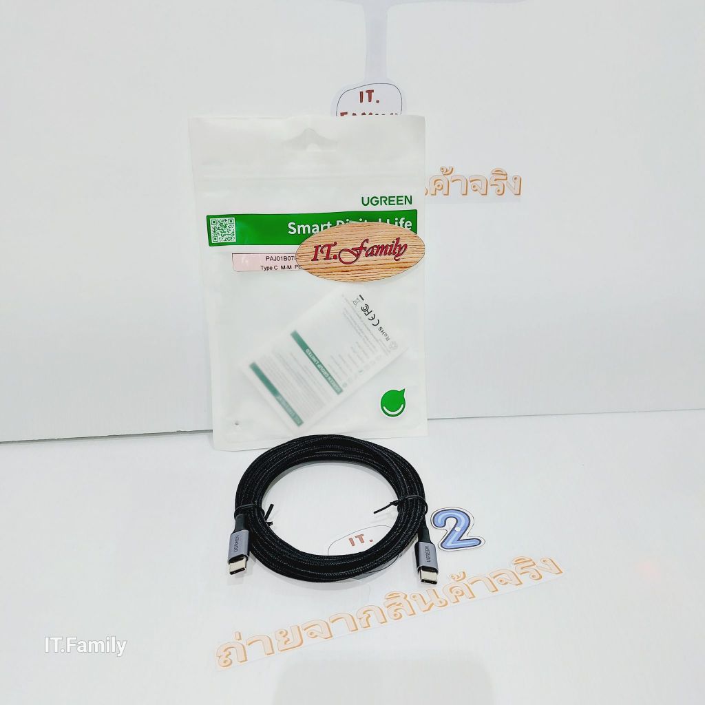 สายชาร์จ Type C TO Type C 2.0 100w (สายไนลอนถัก) ยาว 2 M (70429) UGREEN (ออกใบกำกับภาษีได้)