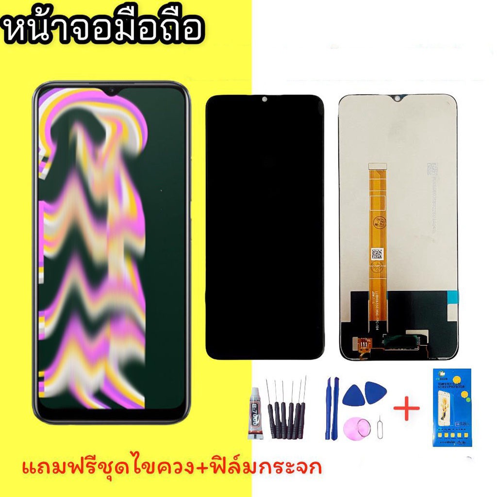 หน้าจอ C21Y,C25y LCD C21Y/C25Y  แถมชุดไขควง+ฟิล์มกระจก