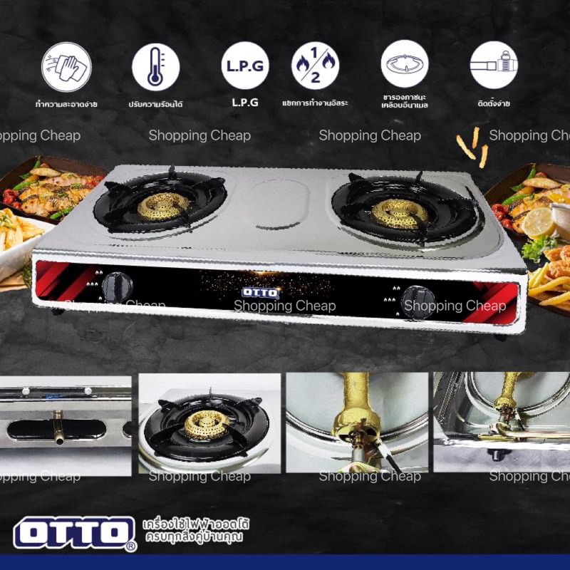 เตาแก๊สสแตนเลส(หัวคู่) OTTO GS-842 หัวเตาทองเหลือง