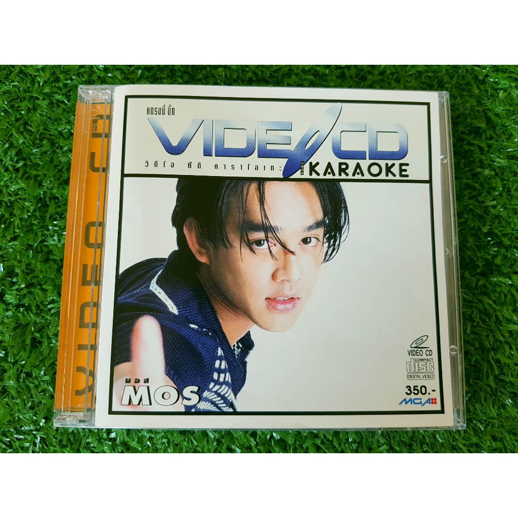 VCD แผ่นเพลง มอส ปฏิภาณ VIDEO CD KARAOKE