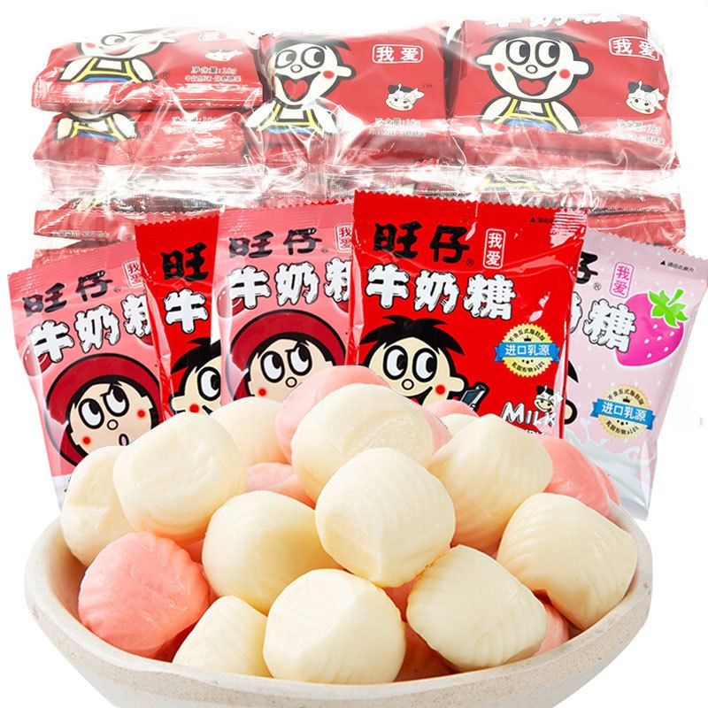 ลูกอมนมแดง รสนมสตอเบอรี่ หอมนม หวาน อร่อยมาก เคี้ยวหนึบ  ทำจากนม100% นมดังขึ้นชื่อของจีน  旺仔牛奶糖15g