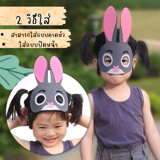 Ladybug หน้ากากแฟนซี รูปสัตว์ สําหรับเด็กผู้ชาย เด็กผู้หญิง ผู้ใหญ่