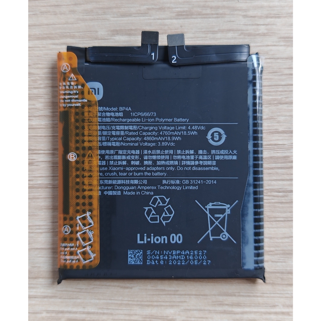 🐳 แบตเตอรี่แท้ For Xiaomi 12S Ultra Battery Model BP4A 🐳