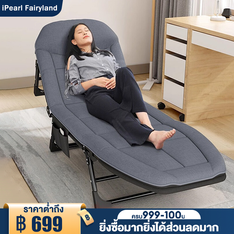 iF เตียงนอน เตียงพับ พับได้ รับน้ําหนักได้ 300 กก ปรับความสูงได้ สามารถใช้ในบ้านและนอกบ้านได้