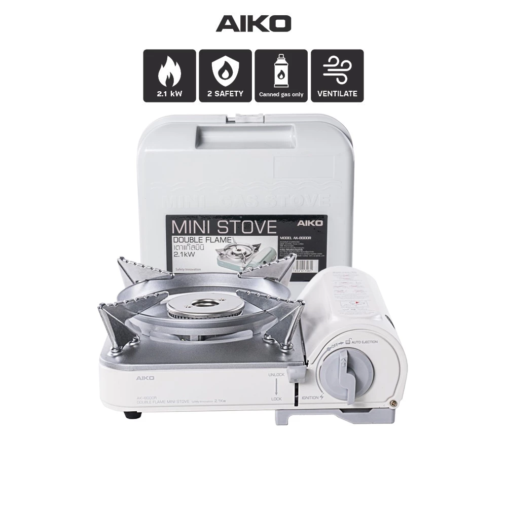 AIKO AK-8000R สีขาว เตาปิคนิค เตาแคมป์ปิ้ง 2.1 kw เตาแก๊สมินิ เตาแก๊สกระป๋อง ***รับประกัน 1 ปี