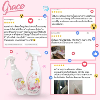 น้ำหอมฉีดผ้าGraceสีชมพู89บาท.NEW!!!!ขนาพกพาสะดวก-หอมนานปริมาณ100ml.