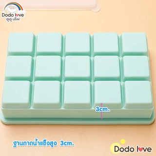 AroundBaby ถาดซิลิโคนแช่แข็งอาหารเด็ก ถาดซิลิโคน บล็อคซิลิโคนเก็บอาหาร วัสดุฟู๊ดเกรดไร้สารพิษ 100%