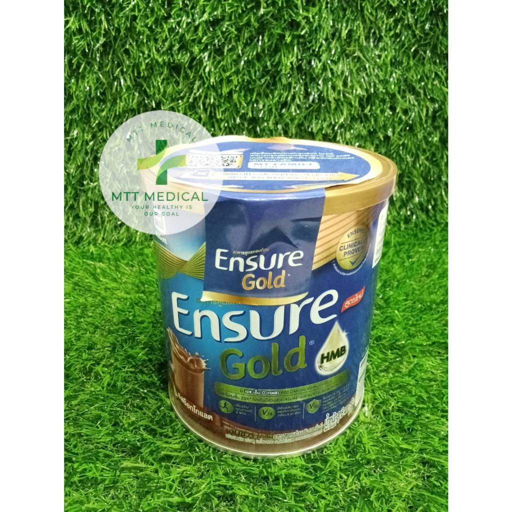 Ensure Gold Coffee เอนชัวร์ โกลด์