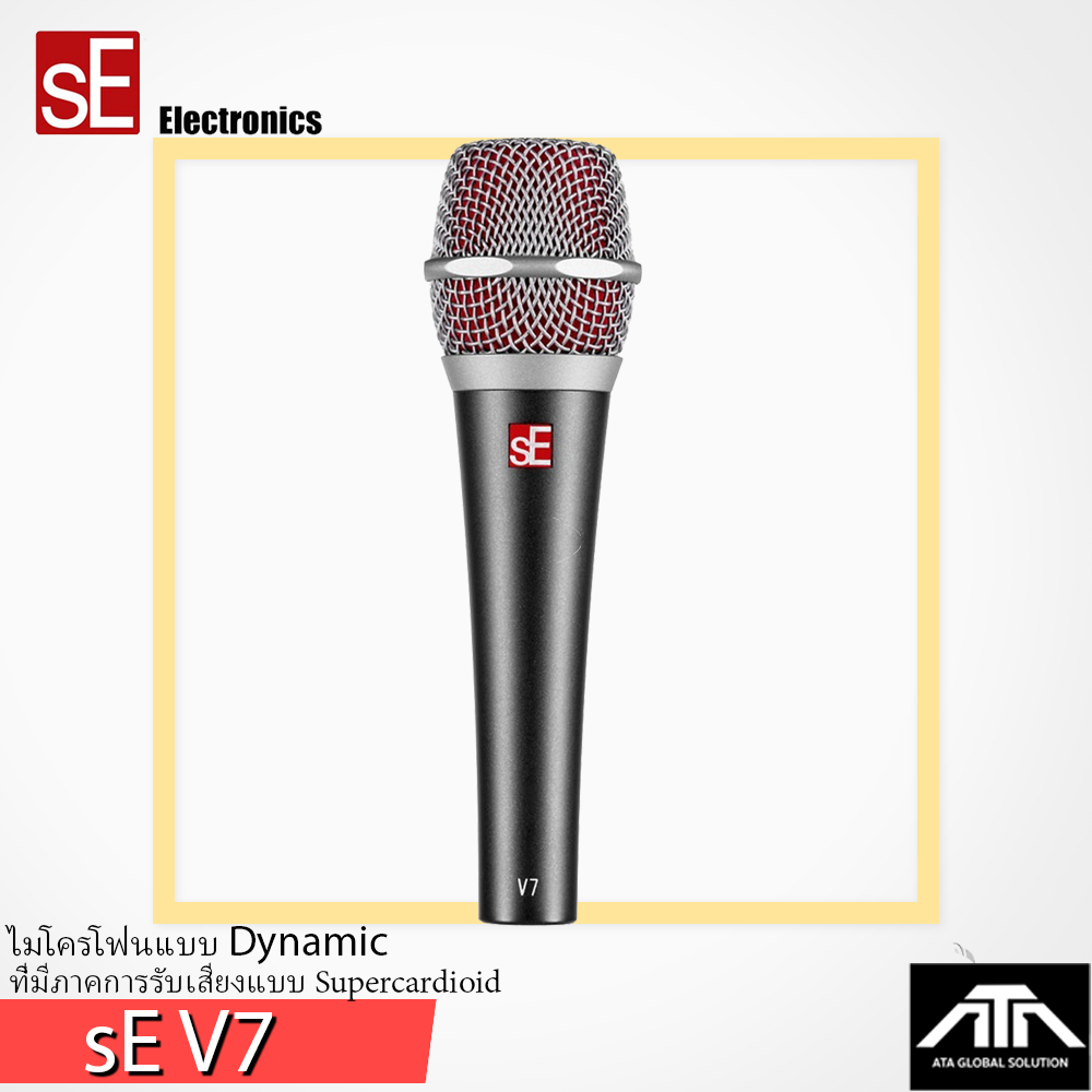 ไมโครโฟน SE ELECTRONICS V7 Series